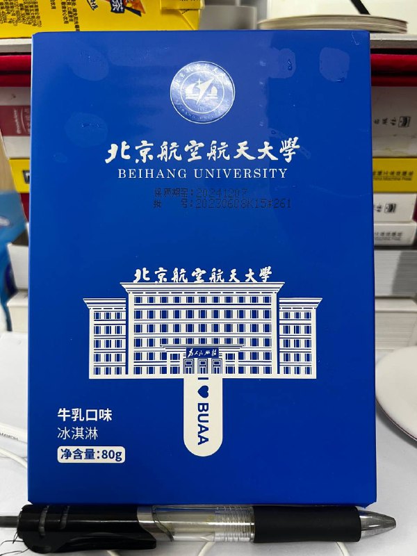 记录一下公司的“福利”