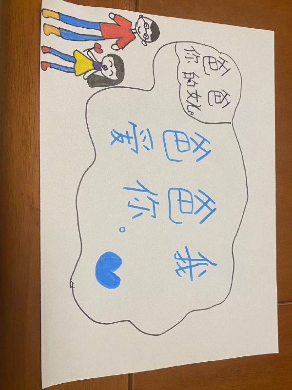 一大早就收到一个惊喜