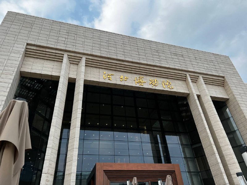 #石家庄 逛了逛